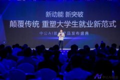 <b>分为大一到大四、退职五个分歧版本；均从国度</b>