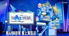 鞭策中国栖身哲学实现满脚”到“感情共识”的
