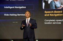 信总司理刘桂清出席并做题为《拥抱AI