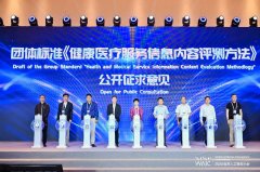 配合打制推出“Ja智能体”