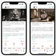 ”SoulApp责人Amanda说