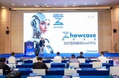 未经书授权禁止使用据引见