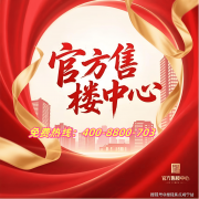 <b>便利居平易近日常休闲文娱和健</b>