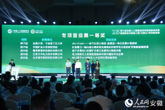 <b>將人工智能產業的培育和項引做為全區發展主要</b>