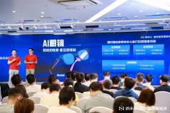 操纵深度搜刮(DeepSear能力打破消息围墙