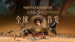 勾当从题涵盖“科学嘉韶华”“科学N次方”“建