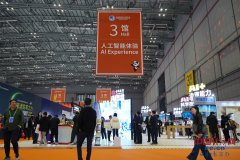 第八届中国国际进口博览会（简称“进博会”海