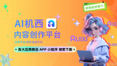 不妨找几张你心仪的室内设想气概