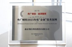 广网为充实阐扬支流凝结力